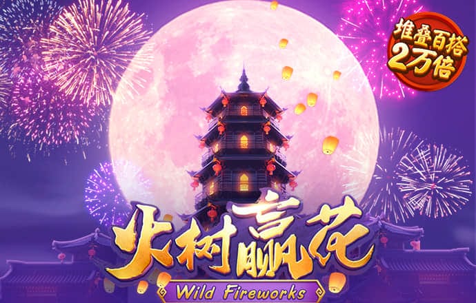 星空app